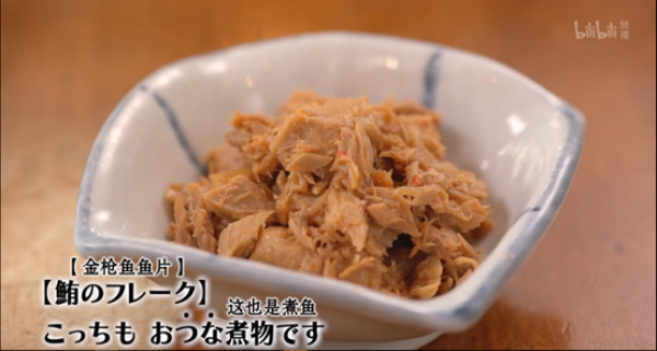 跟着井叔去旅行—孤独美食家中的好吃店们（中）