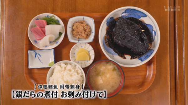 跟着井叔去旅行—孤独美食家中的好吃店们（中）