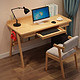 撼林 北欧实木电脑桌 (原木色 1.4米单桌+北欧椅)