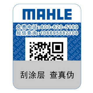 马勒（MAHLE）空气滤清器/空滤LX1006/21（奥迪A6L(C6) 2.4/2.7/2.8/3.0）