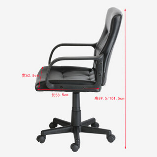 生活诚品 电脑椅 椅子 办公椅 家用转椅 皮椅 黑色DNY6258