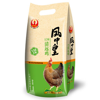 凤中皇 138清远鸡 800g 天农供港清远土鸡清远麻鸡 农家散养土鸡母鸡走地鸡 散养138天以上