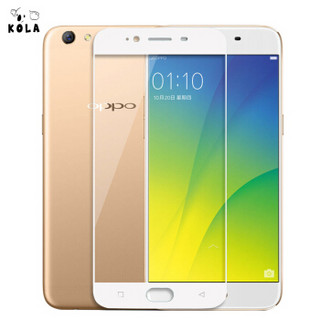 KOLA OPPO R9s钢化膜 全屏覆盖钢化膜手机保护贴膜 5.5英寸屏 白色