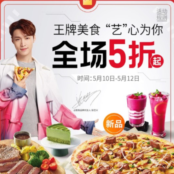 小米有品100-30元优惠券,持续领取中