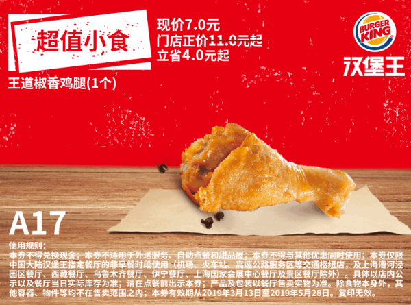 小米有品100-30元优惠券,持续领取中