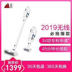 小狗（puppy）家用除螨无线挂式充电吸尘器T10 Simba 干式除尘 额定功率250w 尘杯储尘