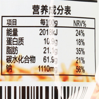 卫龙 休闲零食 方便食品干脆面 点心面黑椒牛排味100g/袋