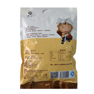 老闫家 南瓜子坚果炒货 盐焗南瓜籽 办公室休闲零食品 500g/袋独立小包