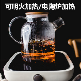 君礼轩 高硼硅加厚玻璃水壶 耐热耐高温茶水壶 大容量凉水果汁壶1500ml