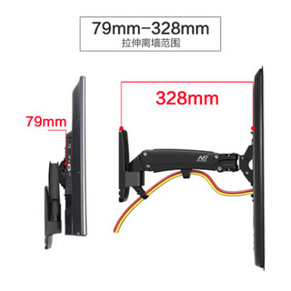 NB F200（30-40英寸）液晶显示器支架多功能壁挂显示屏支架电视架旋转升降伸缩架 黑色