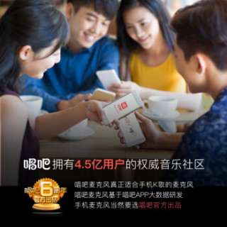 唱吧 C1 麦克风经典款红色 向往的生活同款话筒/手机电脑麦克风/快手抖音全民K歌通用/苹果+安卓电容麦
