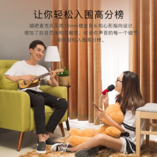 唱吧 C1 麦克风经典款红色 向往的生活同款话筒/手机电脑麦克风/快手抖音全民K歌通用/苹果+安卓电容麦