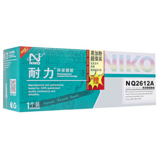 耐力（NIKO）N Q2612A易加粉+2瓶墨粉 黑色硒鼓 (适用惠普 LaserJet 1010/1020/3050/M1319f)