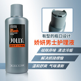 娇妍（JOLLy） 护理液 护理液情侣装(女性护理液220ml+男士护理液220ml) 私处洗液 私处清洁（新老包装随机）