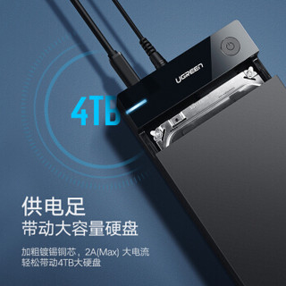 绿联（UGREEN）USB3.0高速打印机数据线 A公对B公 AM/BM 方口移动硬盘盒显示器数据连接线 2米 黑色 10372