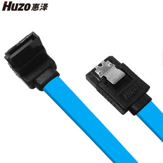 惠泽(Huzo) SATA3硬盘数据线0.5米 蓝色 (直对弯/HZ-S1611 )