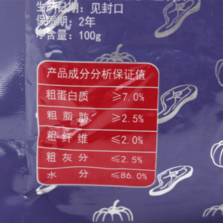 乐乐（loole） 宠物欢乐包 狗湿粮 牛肉加野菜 100g*10包