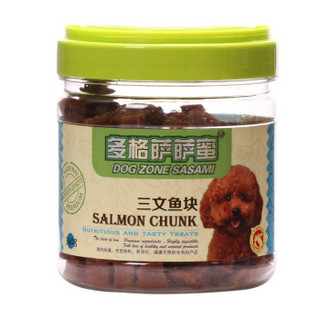 多格萨萨蜜 宠物食品狗零食 三文鱼块 日常营养肉类磨牙训犬奖励340g