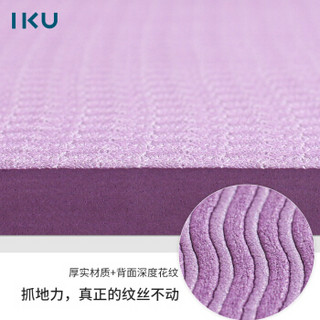 IKU防滑加厚瑜伽垫15mm双倍厚度TPE平板支撑仰卧起坐垫 深紫色