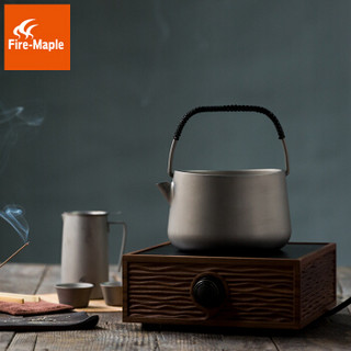 火枫（FIRE-MAPLE）般若钛茶壶 钛壶煮茶炉烧水壶户外旅行茶具 电陶炉明火均可
