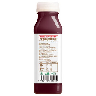 果的(Fruiti)HPP冷藏冷鲜蓝莓苹果汁礼盒装300ml*8瓶