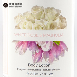氣味圖書館 气味图书馆（SCENT LIBRARY）白玫瑰与木兰香氛身体乳 持久留香 295ml