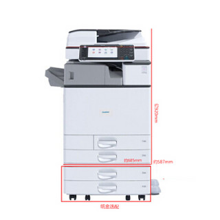 基士得耶（GESTETNER）DSc1225ex A3彩色数码多功能复合机 标配+输稿器（免费上门安装+免费上门售后）