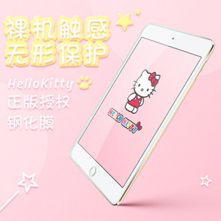 Hello Kitty iPad Mini4钢化膜2019新款mini5玻璃膜通用款 7.9英寸迷你4平板屏幕高清保护贴膜防爆防刮玻璃膜