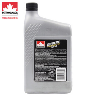 加拿大石油（PETRO-CANADA）速弘 全合成汽油机油 5W-30 SN级 1L（加拿大原装进口）