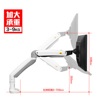 NB F100A 大屏显示器支架 旋转电脑架 多功能升降 显示屏支架底座人体工学气压架 22-35英寸 白色