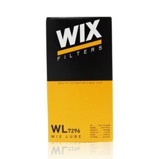 维克斯（WIX）机油滤清器/机滤 WL7296 进口大众CC/迈腾3.2/3.6/奥迪TT 3.2