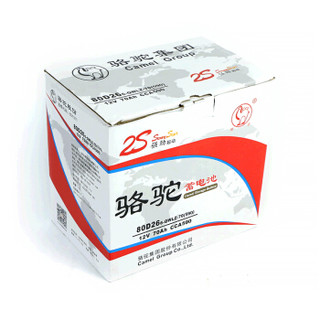 CAMEL 骆驼蓄电池 骆驼(CAMEL)汽车电瓶蓄电池80D26L/R(2S) 12V   上门安装