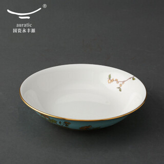 国瓷永丰源 auratic 夫人瓷中式陶瓷餐具200mm家用汤盘 盘子
