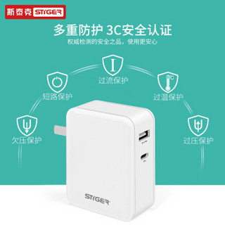 斯泰克 苹果PD快充器36W Type-C快充头 USB+Type-C双口充电头 iPhoneX/XS/XS Max/XR/8plus/ipad电源适配器