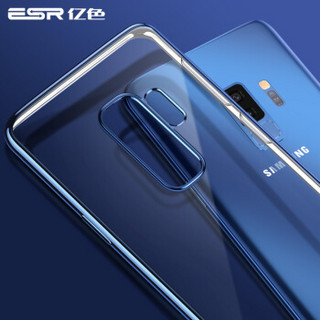 亿色（ESR） 三星s9+手机壳防摔硅胶电镀软壳 三星Galaxy S9+手机壳全包透明轻薄s9+手机套 晶耀-蓝色