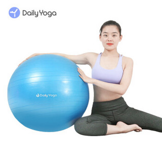 每日瑜伽 运动健身弹力球 孕妇助产分娩瑜伽球普拉提球瑞士球艺术体操平衡球大号65cm 天蓝色