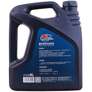 Cull is fertile 卡尔沃 Cullisfertile）车用齿轮油 85W/90 GL-5 4L汽车用品