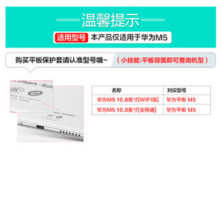 ESCASE 华为M5 平板保护套 10.8英寸自带磁吸休眠功能 支架皮套防摔 保护壳全包 ES-NB18+ 混纺布艺爵士黑