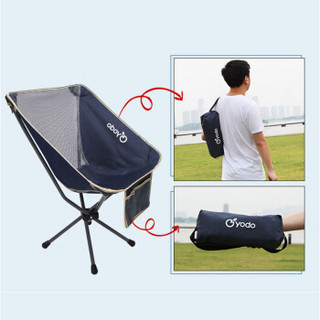 悠度（YODO）折叠椅便携式小凳子 简易钓鱼椅 户外休闲背包椅