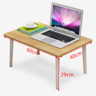 雅美乐 床上电脑桌 折叠书桌笔记本小桌子床上小饭桌钢木60*40 金橡木色YZ159