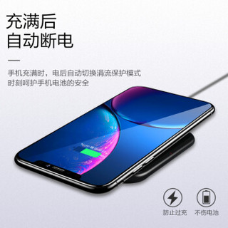 邦克仕(Benks)无线充电器 苹果iPhoneXs Max/XR/8P手机定频快充 华为P30 Pro三星S10+小米9纤薄无线充 黑色