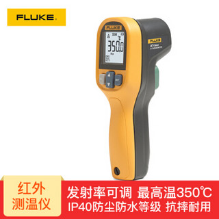 FLUKE 福禄克 MT4 MAX 红外测温仪 测温枪电子温度计