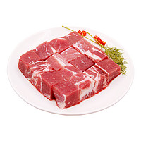 澳洲进口牛腩块1000g 进口牛肉排酸冷冻牛肉