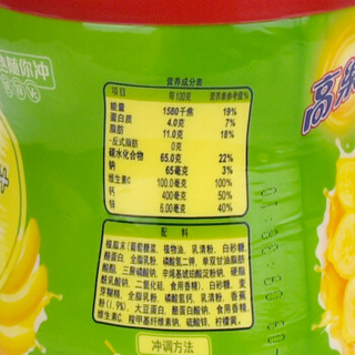 colacao 高樂高 高乐高 早餐冷热冲饮 速溶固体饮料  果奶优+香蕉味350g/罐