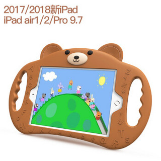 派滋iPad保护套儿童防摔2018/2017新款硅胶壳平板电脑iPad 2/3/4卡通air带支架9.7英寸pro迷你mini 1/2/3/4棕