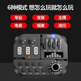 E之音 V12+E1700 手机声卡套装 快手抖音直播喊麦录音k歌主播设备电脑外置声卡套装