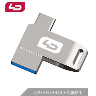 和诺（LD）32GB USB3.0type-c双接口U盘UD014 银色全  金属旋转迷你手机电脑两用U盘