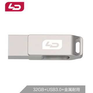 和诺（LD）32GB USB3.0type-c双接口U盘UD014 银色全  金属旋转迷你手机电脑两用U盘