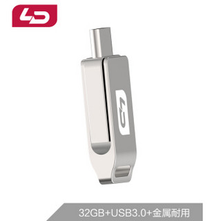 和诺（LD）32GB USB3.0type-c双接口U盘UD014 银色全  金属旋转迷你手机电脑两用U盘