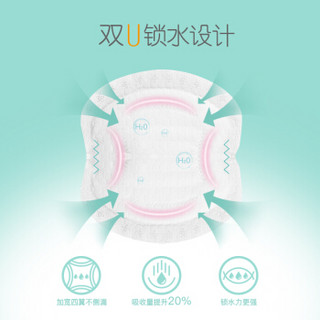 新妙（Xinmiao）防溢乳垫 200片装 一次性防溢乳垫乳贴隔奶垫防漏防溢奶垫